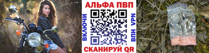 Купить наркотики Невельск ГАШ  АМФ  мега ссылка  МЕФ  КОКАИН  Каннабис  Альфа ПВП 