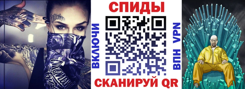 закладки Невельск Amphetamine Розовый