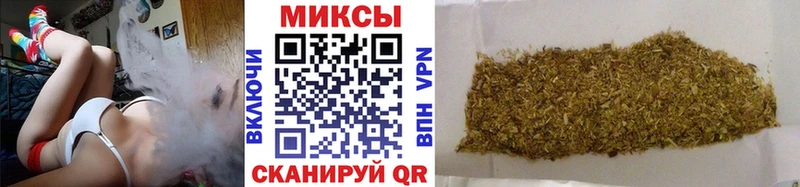 kraken ONION Невельск БУТИРАТ бутик продажа наркотиков
