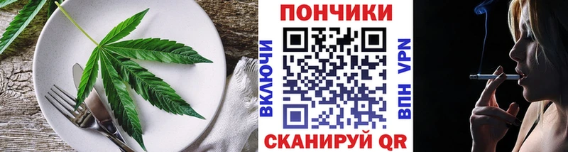 наркошоп  Невельск  Cannafood конопля 