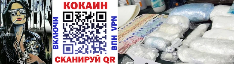 даркнет сайт  Невельск  COCAIN 99% 