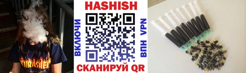 ГАШИШ гарик  Невельск 