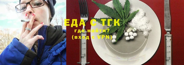 марки nbome Магас