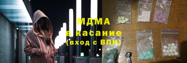 стаф Арсеньев