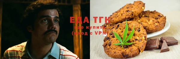 метамфетамин Армянск