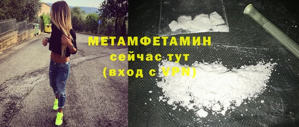стаф Арсеньев