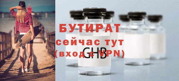 а пвп мука Аркадак