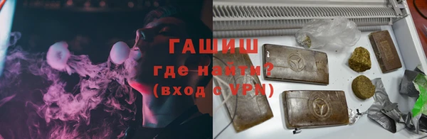 метамфетамин Армянск