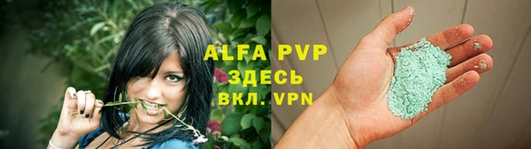 а пвп мука Аркадак