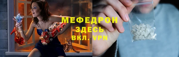 стаф Арсеньев