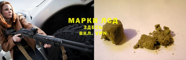 а пвп мука Аркадак