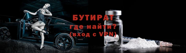 метамфетамин Армянск
