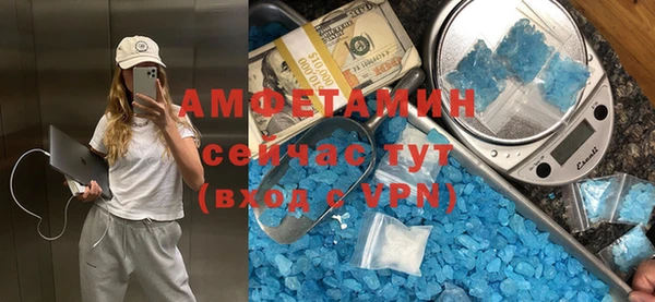 метамфетамин Армянск