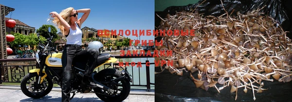 метамфетамин Армянск