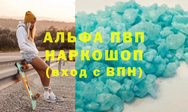 стаф Арсеньев