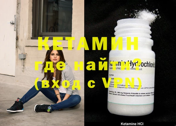метамфетамин Армянск