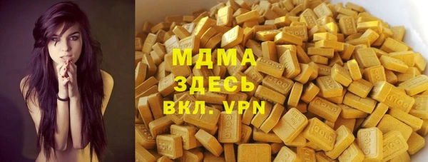 метамфетамин Армянск