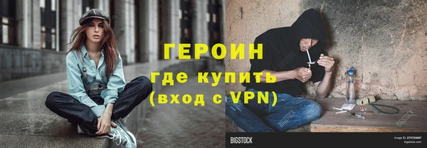 метамфетамин Армянск