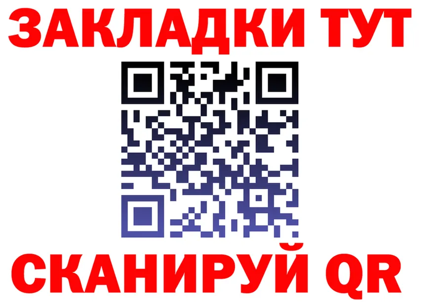 МЕТАДОН белоснежный ТОР дарк нет MEGA Невельск